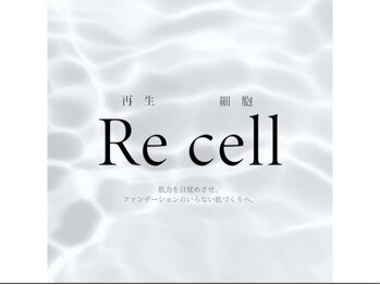 オアジスパ(Oasi Spa)/