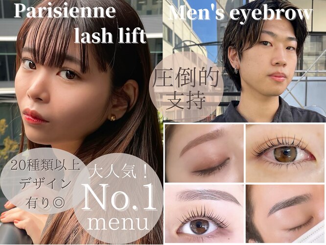 エストアール 博多口店(est-r.)｜ホットペッパービューティー