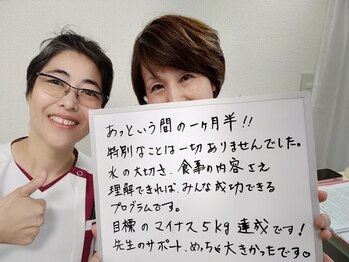 鍼灸院凪/カリム(Calme)/夏直前に