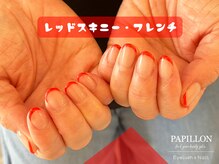 パピヨン(PAPILLON)の雰囲気（人気のスキニーフレンチ◎シンプルでも上品さがありオススメです）