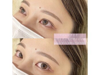 エストアール 筑紫口本店(est-r.)/#美眉#アイブロウスタイリング