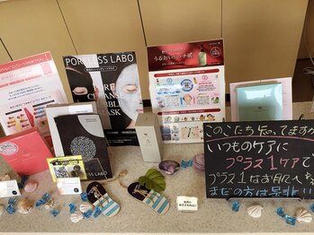 グラサヴォーグ 岐阜店(GRASA VOGUE)/なりたいお肌へプラス1ケア