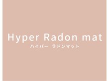 ラウレア(Laure'a)/