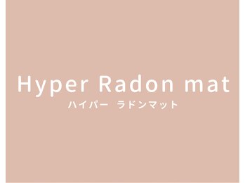 ラウレア(Laure'a)/