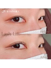 シピリカ(Shiprica.)/