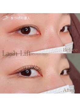 シピリカ(Shiprica.)/