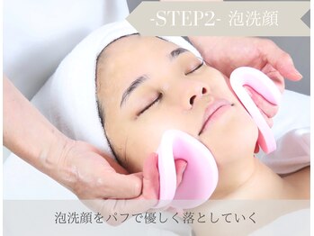 エマージュ(Emu age)/- STEP2 - 泡洗顔