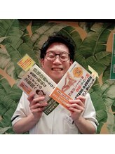 千林駅前整骨院/本に掲載