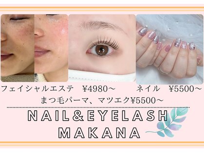 マカナ(makana)の写真