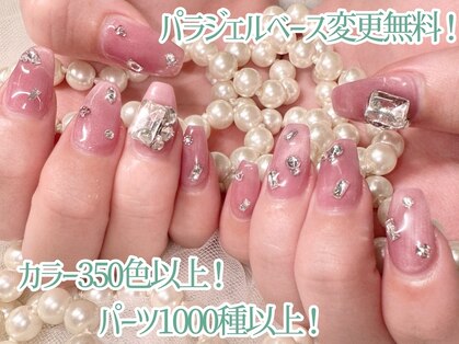 アルスネイル(Ars nail)の写真