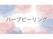 クイーン ビューティーサロン 大久保本店(Queen Beauty Salon)/