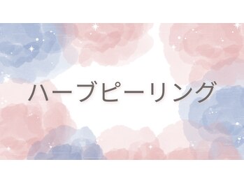 クイーン ビューティーサロン 大久保本店(Queen Beauty Salon)/