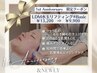 【1周年感謝】効率良く肌管理LDM水玉リフティングBasic￥13200→￥9900