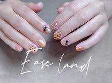 イーズィランド(Ease land)/持ち込みデザイン90分