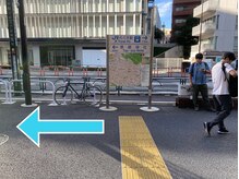 ビーキュート 渋谷北参道店(BE-CUTE)/【道案内】2.左に曲がる