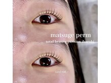 トータルビューティー パッション 茨木(Total Beauty Passion)/まつ毛パーマ
