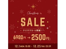 ホワイトニングショップ 所沢店