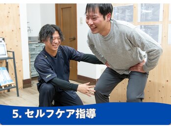 アンティオール 古河店/5.セルフケア指導