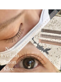 クレー(Klee)/ニュアンスカラー