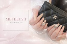 メイブラッシュ(MEI BLUSH)
