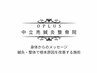 【回数券お持ちの方】【前回からお久しぶりの方】