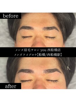 ユー 西船橋店(you)/ビフォーアフター写真