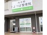 【お気軽にご相談下さい】TEL019-681-2280