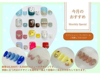 アウラネイルズ(aura nails)の写真