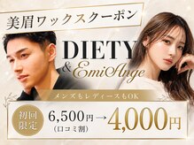 眉毛&脱毛DEITY&EmiAnge博多メンズ眉毛/眉毛HBL/インディバ/全身脱毛/毛穴洗浄/肩こり