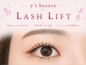 ワイズビューティー 広島店(y's beauty)の写真/【パーマ￥3480】★クーポンページ必見★大人気【パリジェンヌラッシュリフト】も!!モチの良さで大人気◎ 