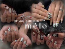メロ(melo)