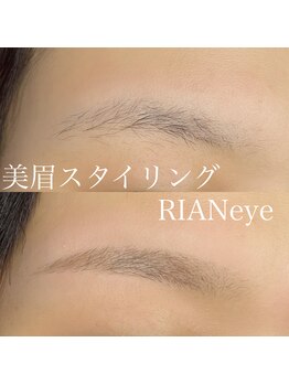 リアン アイ 太田(RIAN eye)/美眉スタイリング