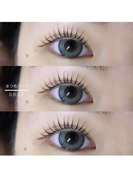 プラック オーダーメイド 仙台店(PluckEyeSalon)/まつげパーマ（立ち上げ）