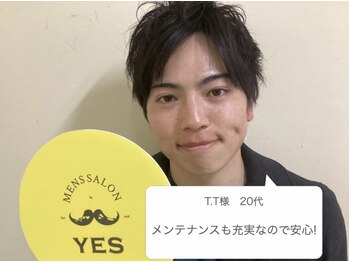 イエス 大阪梅田店(YES)/メンテナンスも充実している