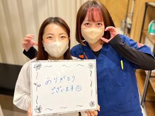 駒込中里整骨院/【整体】駒込中里整骨院【矯正】