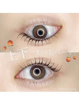 キーバイマグモモ(KYE by Mag momo)/上下まつ毛パーマで目幅UP！