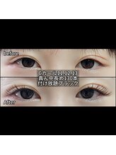 まつげちゃん☆ねいるちゃん/フラットラッシュ付け放題