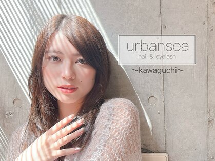 アーバンシー 川口(Urbansea)の写真