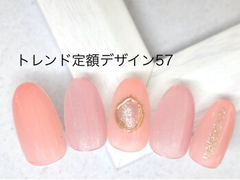 エルネイル 江坂店(L’ねいる)/トレンド定額/57