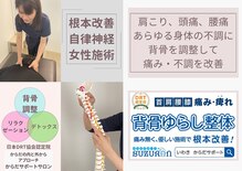 スズラン(SUZURAN)