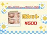 【Jrシェービニスト】眉カット
