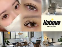 Natique 三島 アイラッシュ