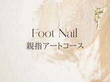 モアナリゾート エルア(moana Resort 'elua)/