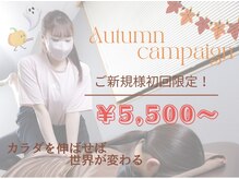 メロウボディ 池袋西口店(mellow body)