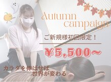 メロウボディ 池袋西口店(mellow body)