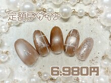 パッチリオメメ 海老名店(Patchiri Omeme)/定額ネイル¥6980