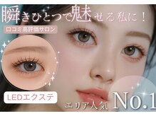 ミーバイコライユ 大和八木店(mii by colail)