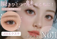 ミーバイコライユ 大和八木店(mii by colail)