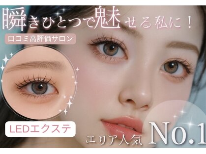 ミーバイコライユ 大和八木店(mii by colail)の写真