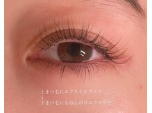 フルミアイラッシュ(fourmi eyelash)の雰囲気（まつげパーマにエクステをプラス/下まつげエクステプラス）